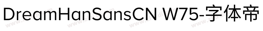 DreamHanSansCN W75字体转换 DreamHanSansCN W75字体转换